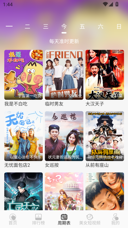 无广告