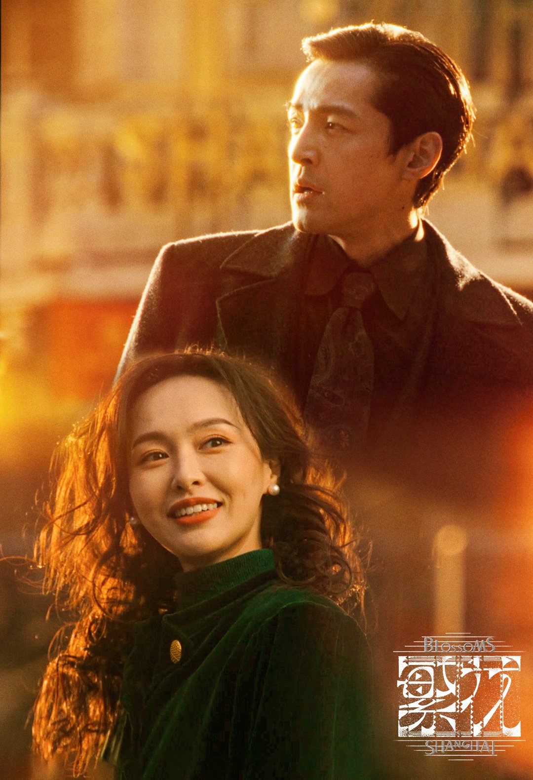 繁花 剧场版